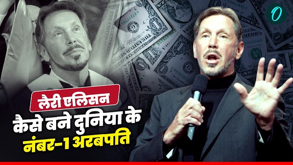 Oracle founder Larry Ellison Net Worth