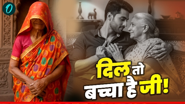 Papu Neelam Love Story