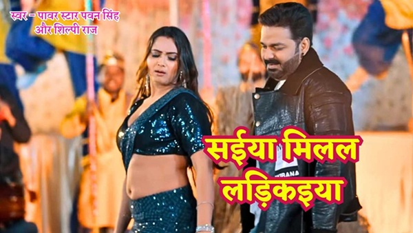 Pawan Singh