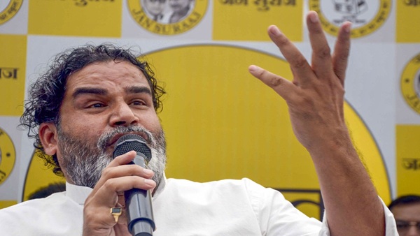 Prashant Kishor Bihar Chunav