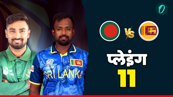 Aaj Ke Match Ki Playing 11 1