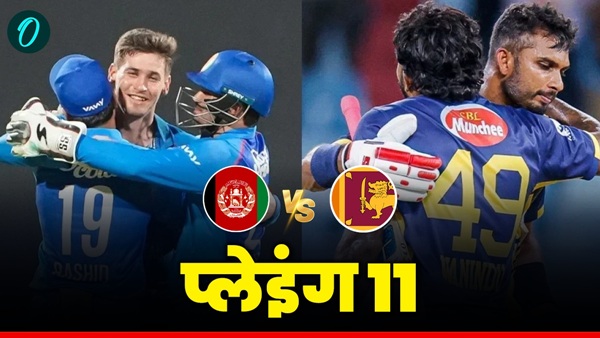Aaj Ke Match 1 Aaj Ke Match 1