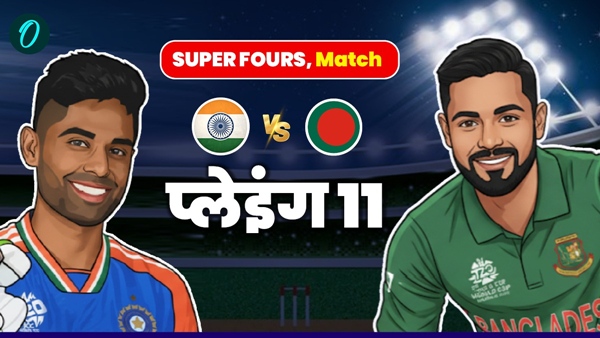 Aaj Ke Match 1 Aaj Ke Match 1