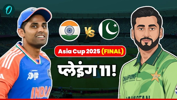 Aaj Ke Match Ki Playing 1