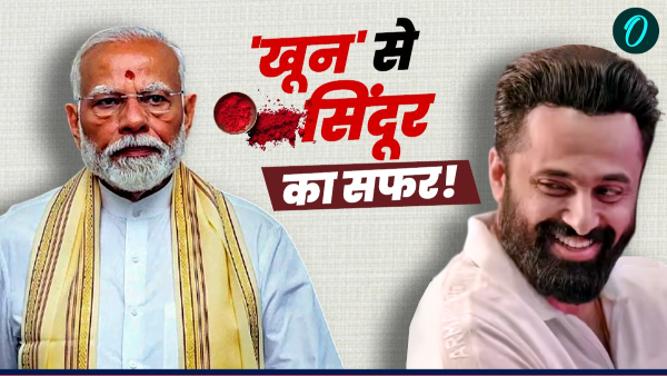 PM Modi Biopic Maa Vande PM Modi Biopic Maa Vande