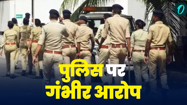 Viral video Tehri police faces serious allegation torture inhumane act launches investigation