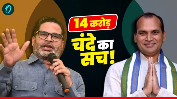 Prashant Kishor Ayyodhya Rami Reddy