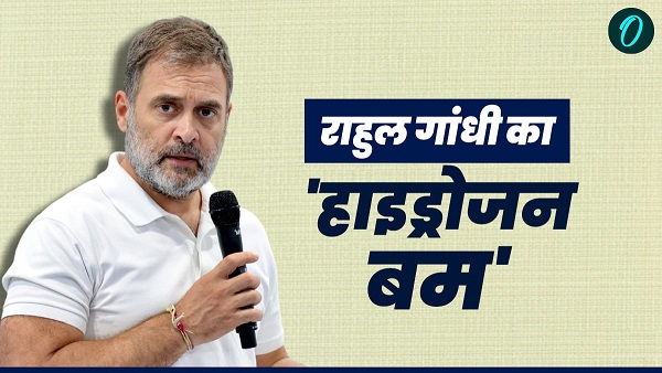 Rahul Gandhi Press Conference