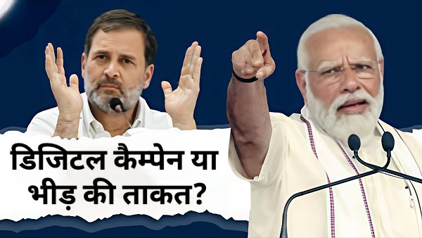Bihar