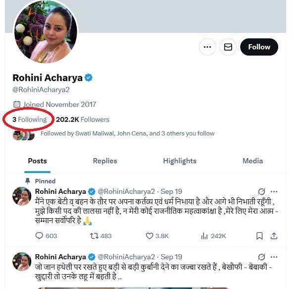 Bihar Politics Rohini acharya