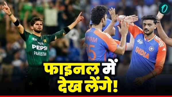 IND vs PAK 1 IND vs PAK 1