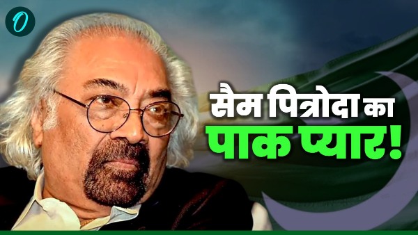 sam-pitroda-controversy-comment-on-pakistan sam-pitroda-controversy-comment-on-pakistan