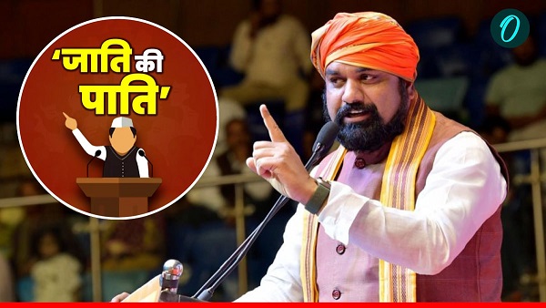 Samrat Choudhary Cast