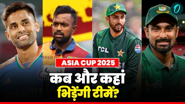Asia Cup 1