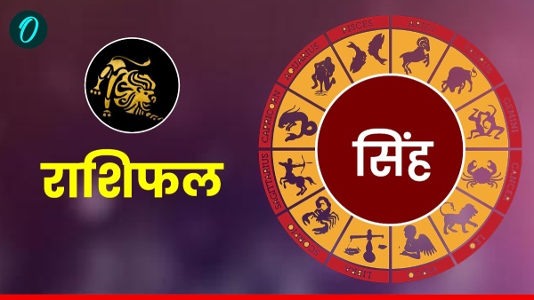 Aaj Ka Singh Rashifal 09 september 2025