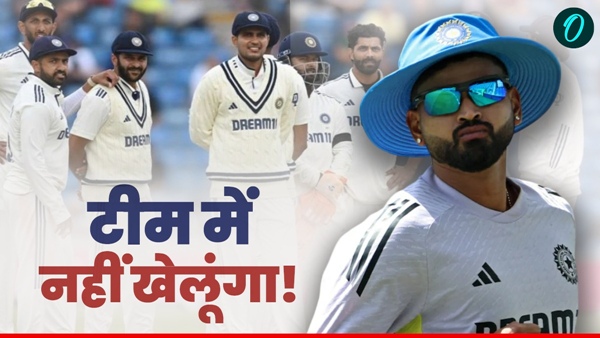 IND vs WI 1 IND vs WI 1