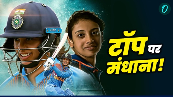Smriti Mandhana 1 Smriti Mandhana 1