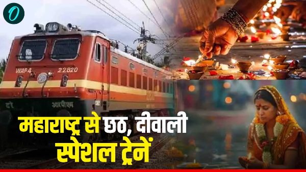 Central Railway Central Railway