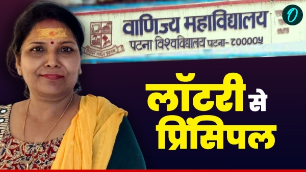 Suheli Mehta Vanijya Mahavidyalaya Principal