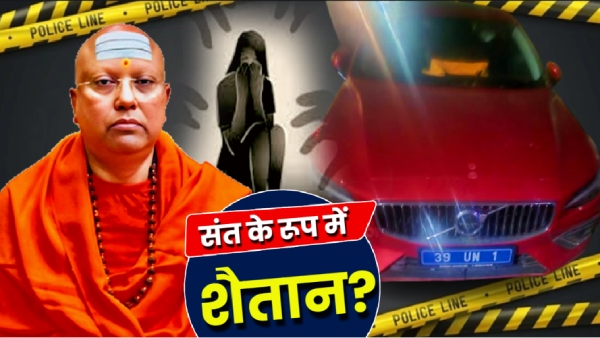 Swami Chaitanyananda Saraswati Net Worth Swami Chaitanyananda Saraswati Net Worth