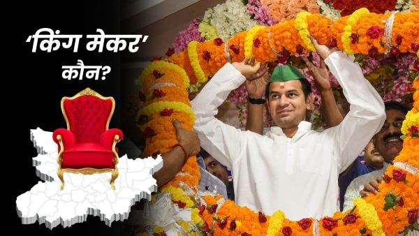 Tej Pratap Yadav