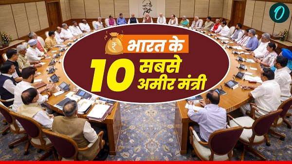 India Top 10 Ministers with Highest Net Worth