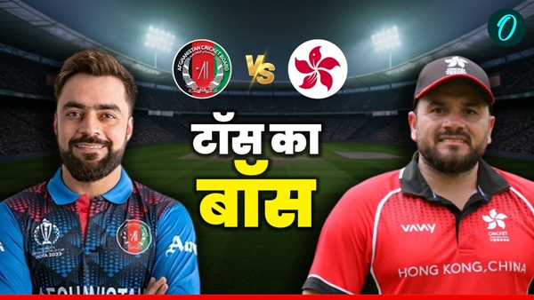 Aaj Ke Match Ka Toss 1