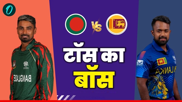 Aaj Ke Match Ka Toss 1
