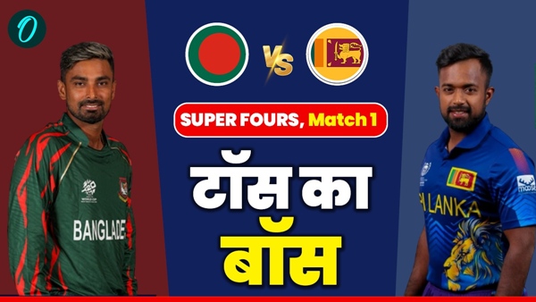 Aaj Ke Match 1