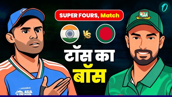 Aaj Ke Match 1 Aaj Ke Match 1