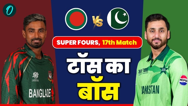 Aaj Ke Match 1 Aaj Ke Match 1