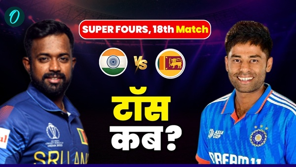 Aaj Ke Match Ka Toss 1 Aaj Ke Match Ka Toss 1