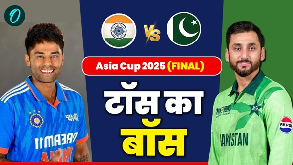 Aaj Ke Match Ka Toss 1 Aaj Ke Match Ka Toss 1