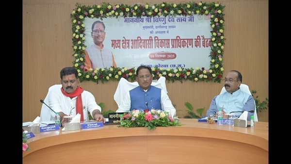 Tribal Development Authority Meeting Highlights