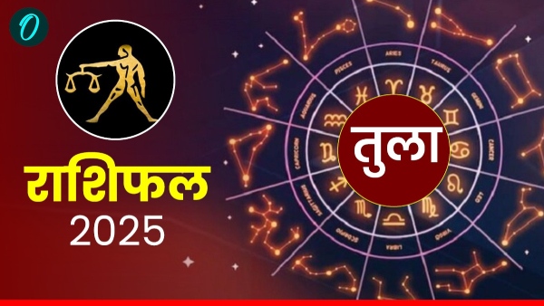 Aaj Ka Tula Rashifal 20 september 2025