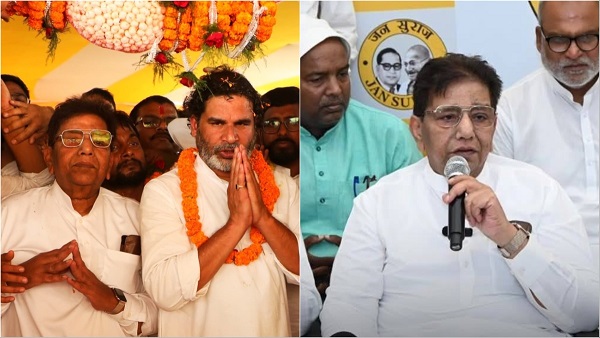 Bihar Election 2025 Uday Singh