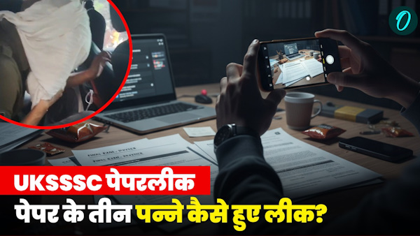 How did three pages UKSSSC paper leak get leaked Police investigating Khalid background what found so far How did three pages UKSSSC paper leak get leaked Police investigating Khalid background what found so far