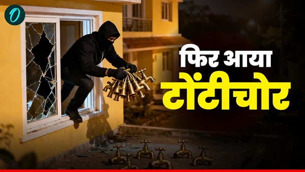 UP Crime News UP Crime News