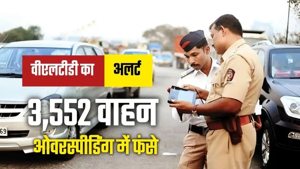 Bihar Tracks Over 54,000 Vehicles for Safety