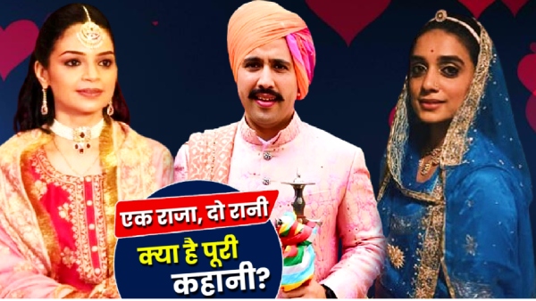 Vikramaditya Singh Love Story