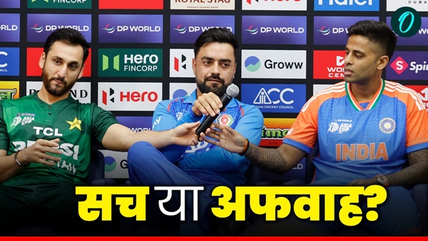 Asia Cup 1