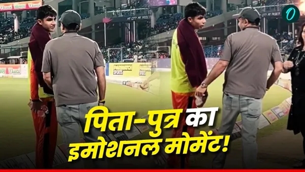 VIDEO: 'पापा, मेरी जां, हर-दम रखना, अब हाथ ये सर पर तुम'