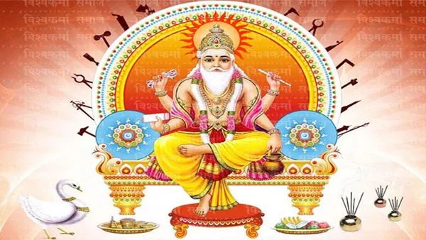 Vishwakarma Puja 2025 Wishes
