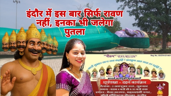 Dussehra in Indore MP Instead of Ravana effigies of Shurpanakha Sonam and other women will be burnt Dussehra in Indore MP Instead of Ravana effigies of Shurpanakha Sonam and other women will be burnt