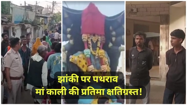Goddess Kali statue vandalised stones hurled from Muslim neighbourhood alleged investigation finds children at fault