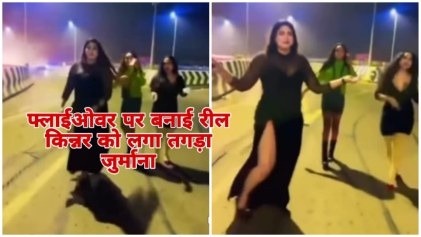 MP DGP s strict instructions have had an impact crackdown on reel-baaz in Madhya Pradesh Jabalpur flyover