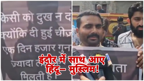 Indore Islamophobia in Sheetla Mata market Muslim shopkeepers on road MLA son Eklavya Singh Gaur Indore Islamophobia in Sheetla Mata market Muslim shopkeepers on road MLA son Eklavya Singh Gaur