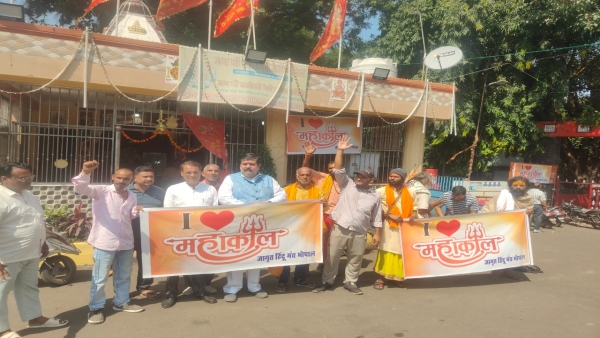 Unique display of I Love Mahadev banners in Bhopal statement by Hindu Manch BJP Durgesh Keswani