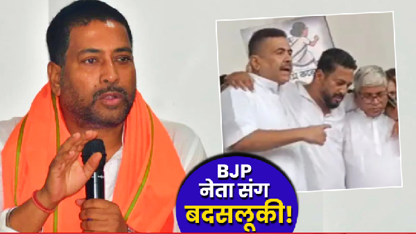 Who Is BJP Leaders Sankar Ghosh Who Is BJP Leaders Sankar Ghosh