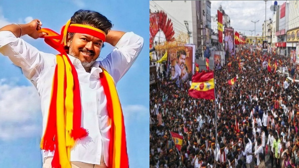 thalapathy thalapathy